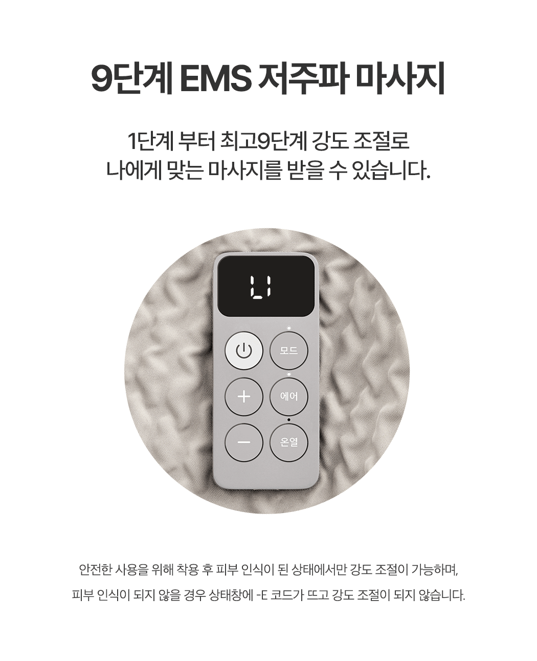 CML-E403_contents_1050px_12